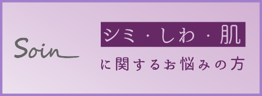 予約受付バナー