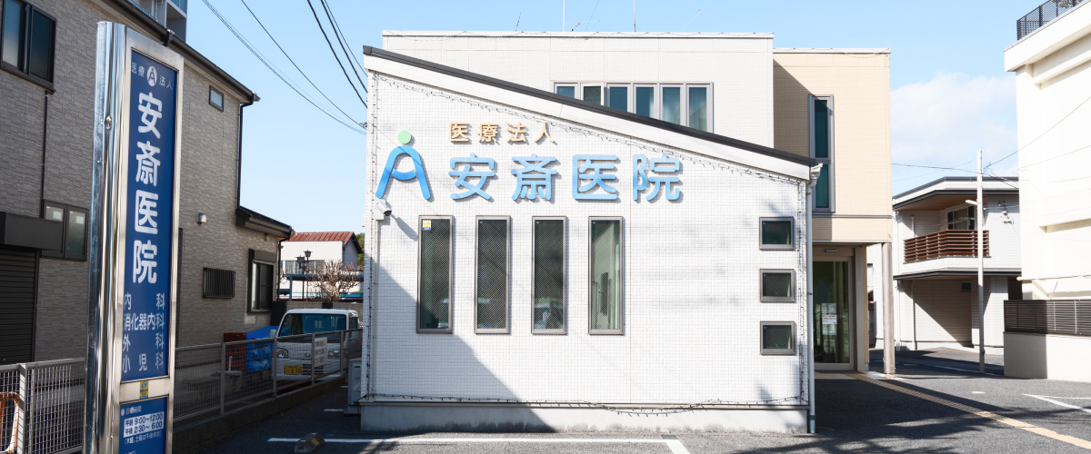 医院外観